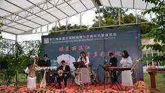 第七届金温江国际玫瑰节开幕仪式暨成都文化四季风·消夏音乐会顺利举办