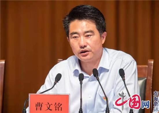 兴化农商行召开党史学习教育暨党风廉政建设警示教育大会