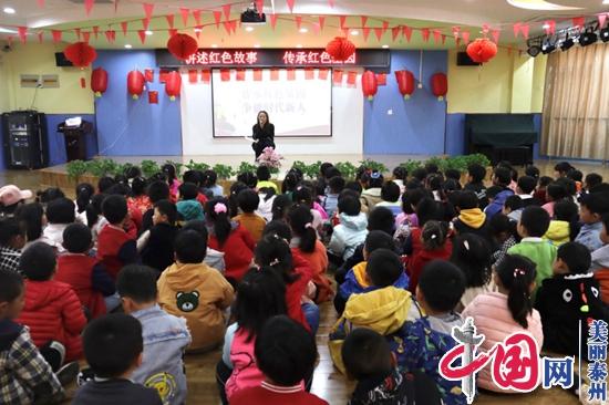 泰兴市宣堡镇中心幼儿园：民族团结一家亲 红色传承润童心