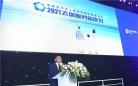“三十年 温暖同行”中国太保寿险2021年客户服务节盛大开幕