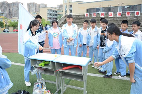 荣县一中举行第17届校园文化艺术节游园活动