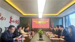 水井巷与浙鄂湘青海商会共同签署战略合作框架协议