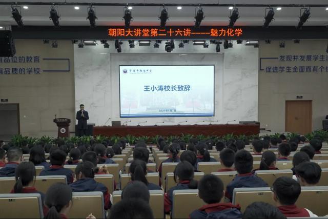 华中科技大学“优质生源基地”授牌仪式在重庆朝阳中学举行
