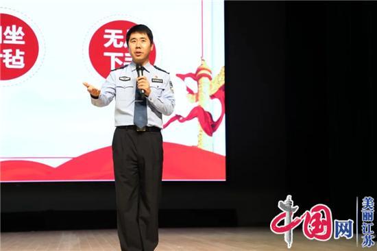 “警心向党，护佑苏城”——苏州公安先进典型巡回宣讲团走进相城公安分局