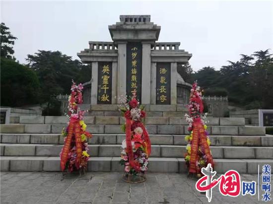 洒泪祭忠魂 青山作回首——盐连两地民间团体组团凭吊抗日第一山烈士