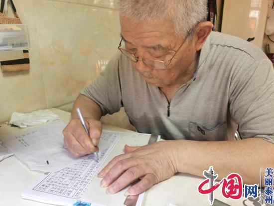 泰兴市延令街道：做好“三篇”文章 推动党史学习走深走实