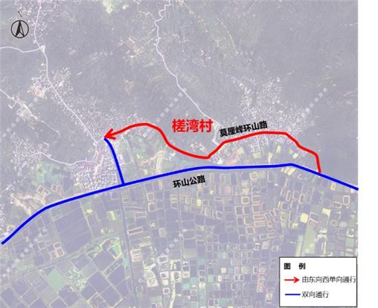 东山枇杷季 采摘早知道——吴中警方提醒市民开导航规划好路线