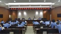 湖南：湘潭县人民检察院召开队伍建设巡查动员会