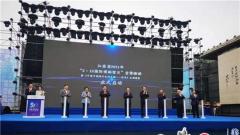 国际博物馆日江苏主会场活动在南通博物苑启幕