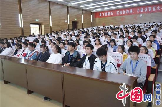 句容图书馆民师大讲堂公益讲座走进郭庄中学