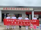  “百年回望：中国共产党领导科技发展”——市中医院中医护理进社区