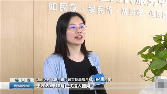 【学党史 办实事】锡山区“开店一件事”持续激发市场主体活力