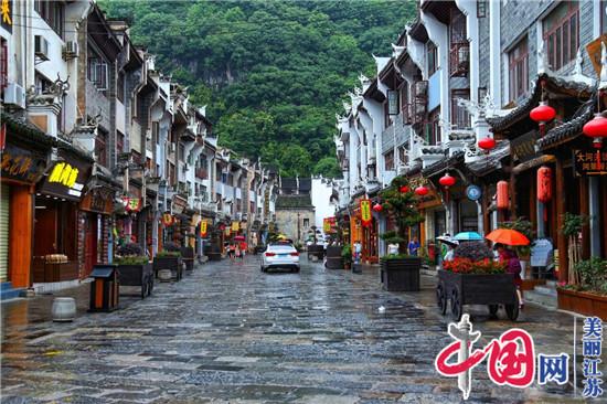 “多彩贵州·度假康养胜地”2021主题旅游推介会在南京举行