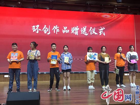南京晓庄学院开展全国助残日励志宣讲爱心义卖活动