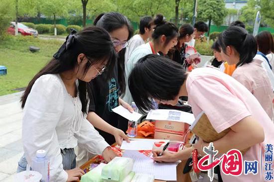 南京晓庄学院开展全国助残日励志宣讲爱心义卖活动