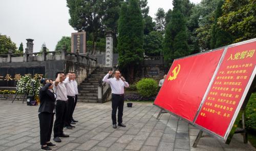 龙潭虎穴建奇功，黔山秀水祭忠魂 ——农发行金沙县支行党支部赴钱壮飞烈士陵园开展主题党日活动