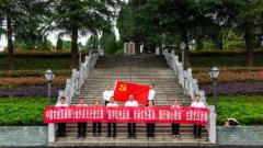 龙潭虎穴建奇功，黔山秀水祭忠魂 ——农发行金沙县支行党支部赴钱壮飞烈士陵园开展主题党日活动