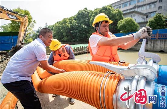 乘党史学习东风——无锡市新吴区扎实推进防汛工作 筑牢防汛安全堤