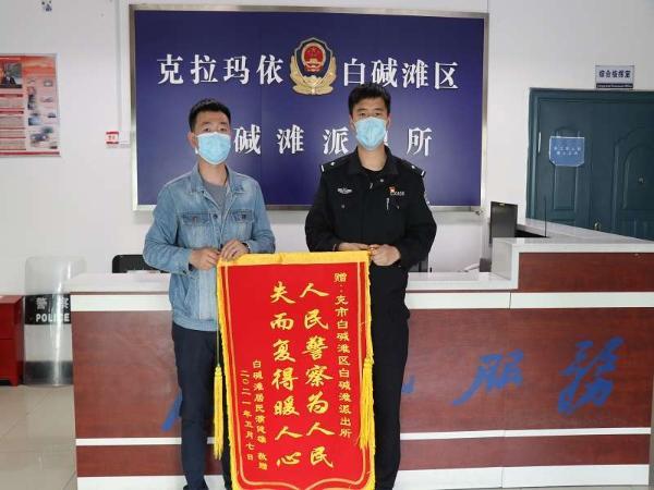 警色暖民心 锦旗赞警心