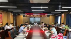 兴化市委政法委机关召开政治忠诚专题剖析会