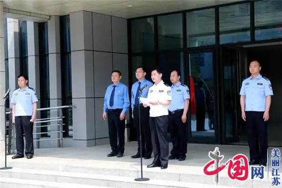 “徐州市人民检察院司法警察训练基地”揭牌