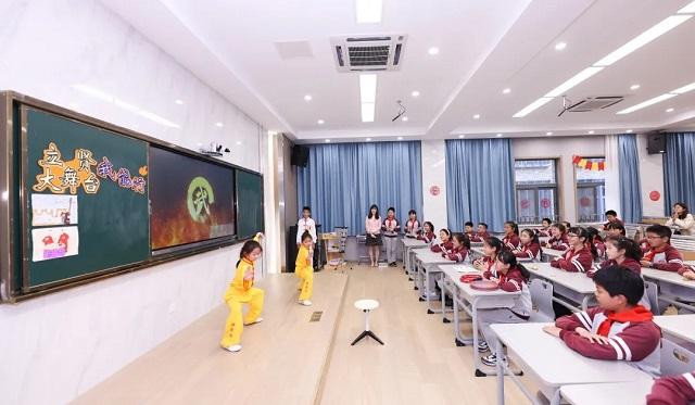 江苏省前瞻性教学改革项目市级交流研讨会在南京立贤小学召开