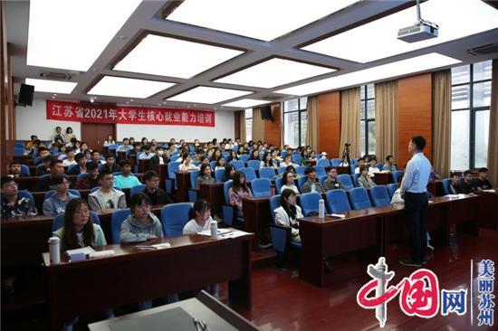 苏州科技大学展示丰富多彩的党史学习教育活动