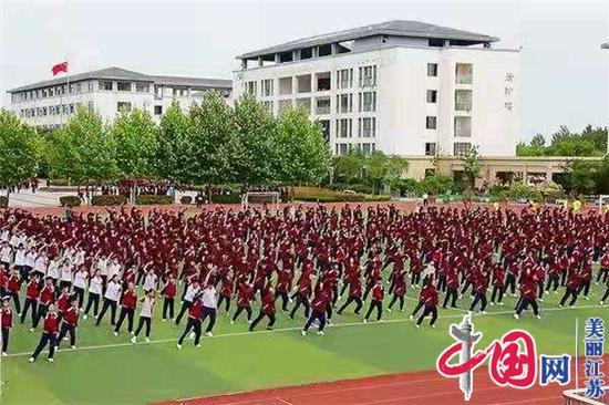 连云港市海州区教育局阳光体育大课间评比活动活动