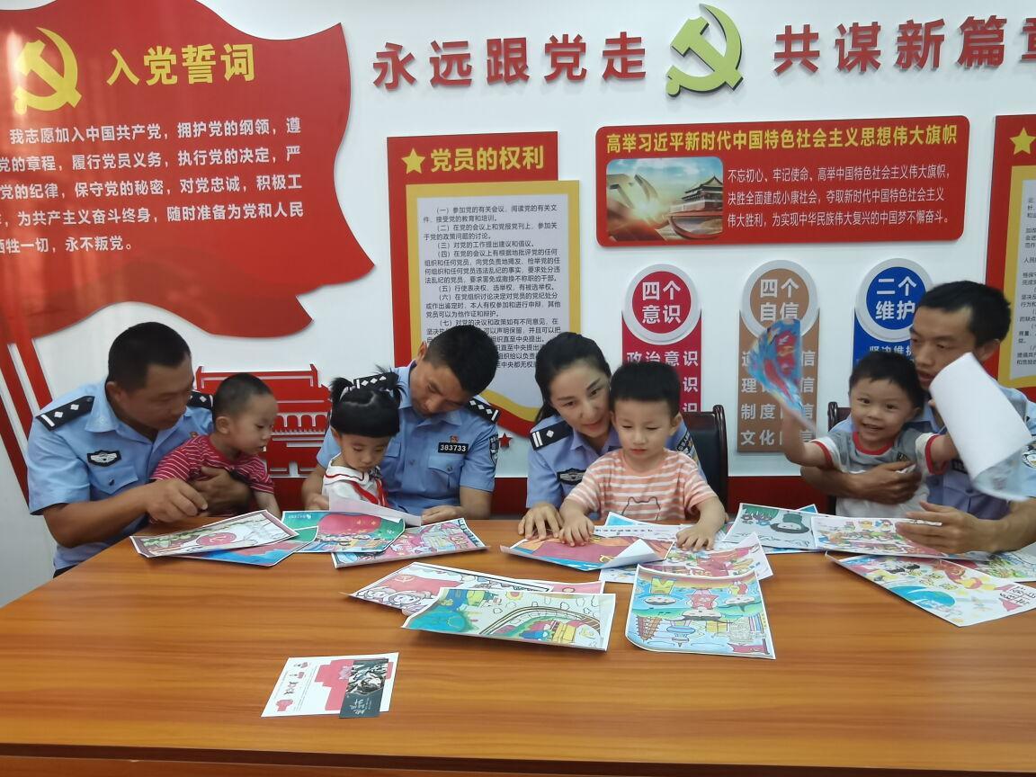云南芒市机场边检站开展“童心向党，快乐成长”主题活动