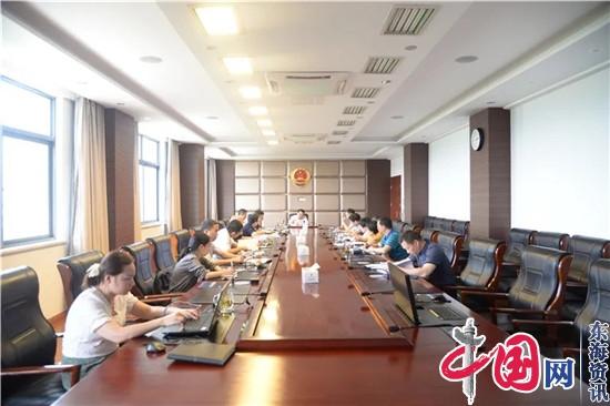 兴化市检察院召开第二次业务数据会商会