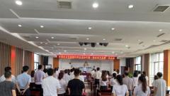 农发行萍乡市分行召开第一届工会会员大会