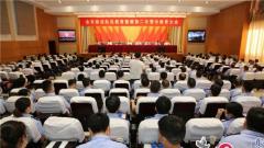 兴化市召开政法队伍教育整顿第二次警示教育大会