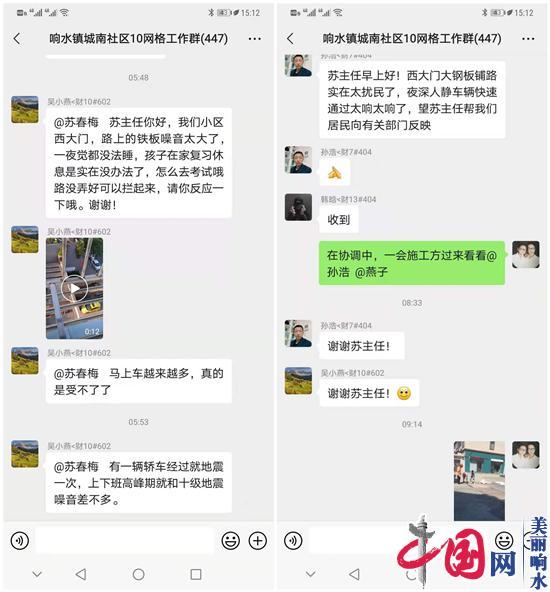 我为群众办实事：护航中高考 全民“消噪”