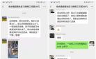  我为群众办实事：护航中高考 全民“消噪”