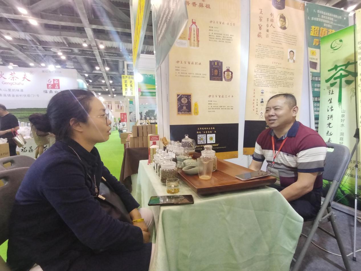 金丝芮茶业在苏州国际茶博会上大打亲情牌获青睐