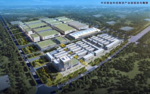 农发行临沂市分行发放全省农发行首笔农村集体经营性建设用地使用权抵押贷款