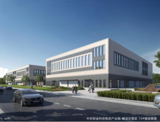 农发行临沂市分行发放全省农发行首笔农村集体经营性建设用地使用权抵押贷款