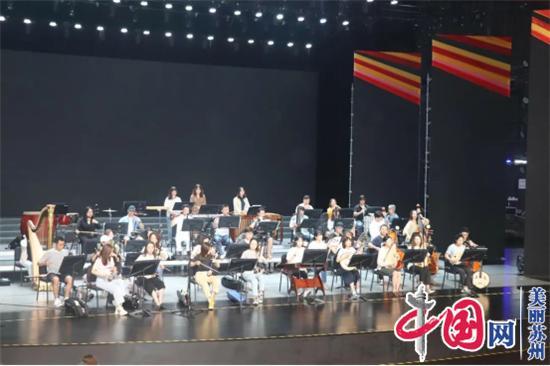 两岸媒体参访苏州民族管弦乐团