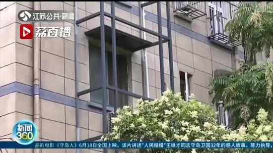 南京一小区出新留下“烂尾”项目 钢架自下而上紧挨窗户 居民担心有安全隐患