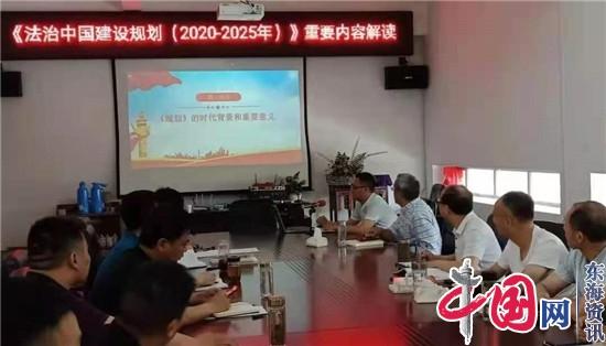 兴化市开展“百名法学会会员百场法治中国建设规划专题宣讲”活动