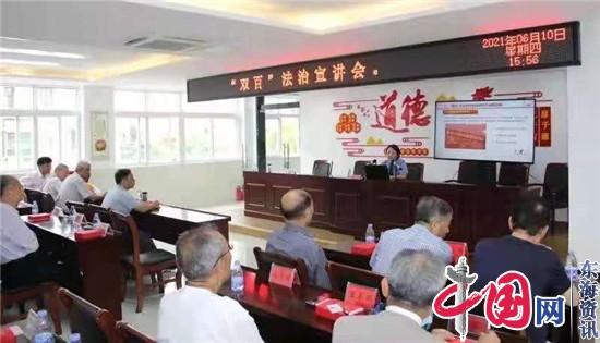 兴化市开展“百名法学会会员百场法治中国建设规划专题宣讲”活动