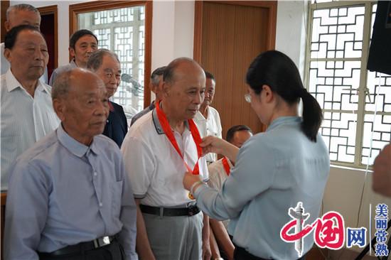 淼泉离退休干部支部颁发“光荣在党50年”纪念章