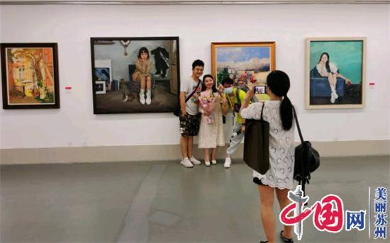 苏州市庆祝中国共产党成立100周年优秀美术书法作品展开幕