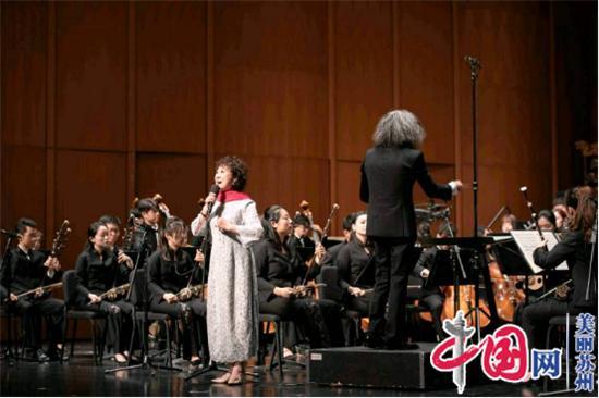 苏州民族管弦乐团“红色回响 情韵江南”大型音乐会激情奏响