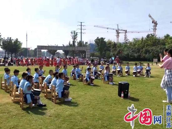 2021“6·21国际乐器演奏日”中国主会场活动在黄桥音乐生态湖广场盛大开幕