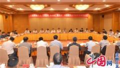 江苏省法学会召开庆祝建党百年座谈会