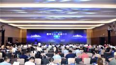 2021创新中国行·走进青岛暨数字青岛共创未来高峰论坛在高新区成功召开