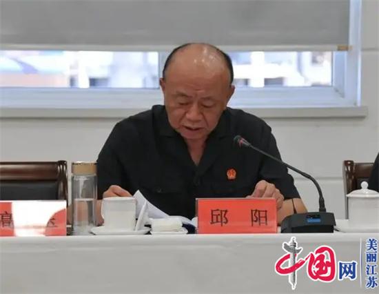 金湖法院召开队伍教育整顿整治情况通报暨政治承诺会