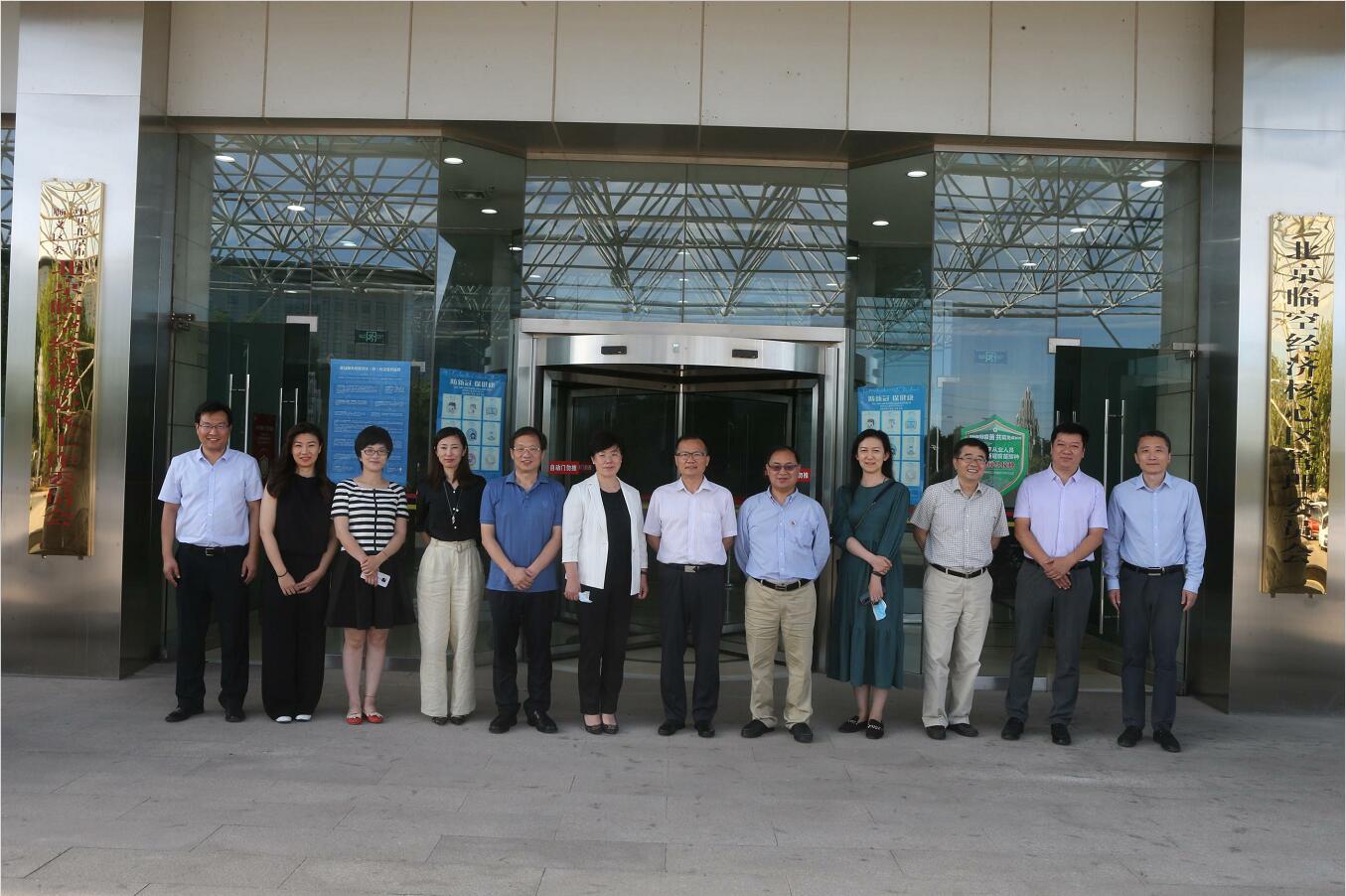 第三届“空中丝绸之路”国际合作峰会9月在北京举行