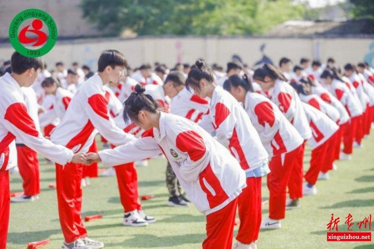 贵阳市景阳中学举行庆祝建党100周年暨德能教育成果展示活动